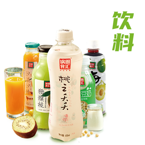 食材超市飲料 食材超市飲料